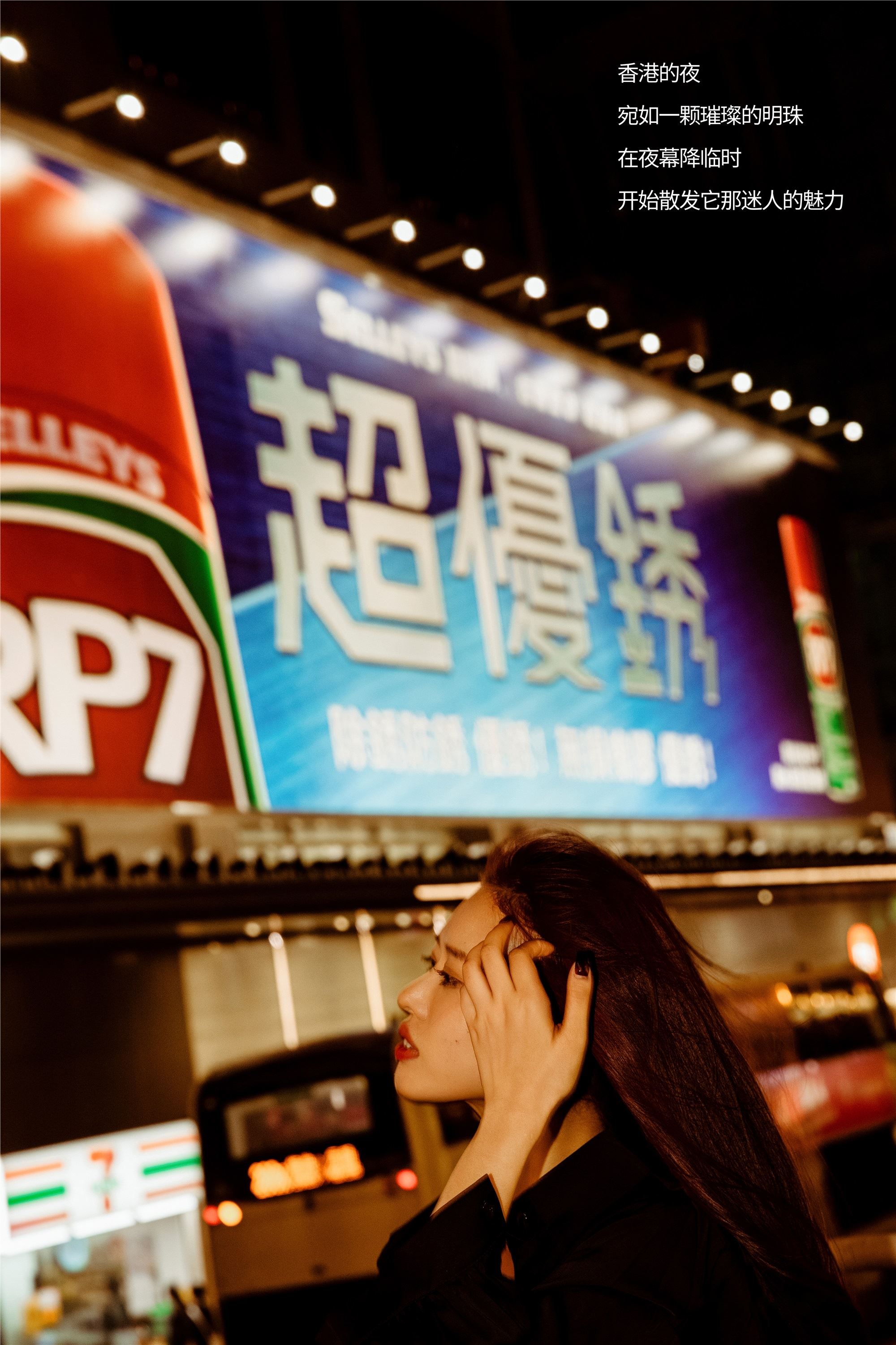 YITUYU艺图语 2025.01.28 香港的夜 Chenaling_CL